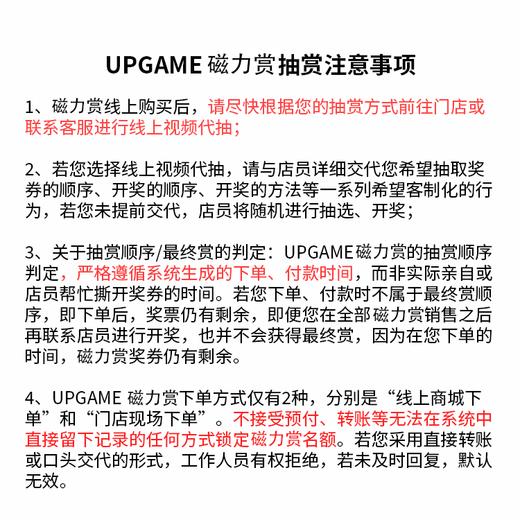 【最终赏】磁力赏 小鹦鹉BeBe萌动夏日 80抽/套 商品图1