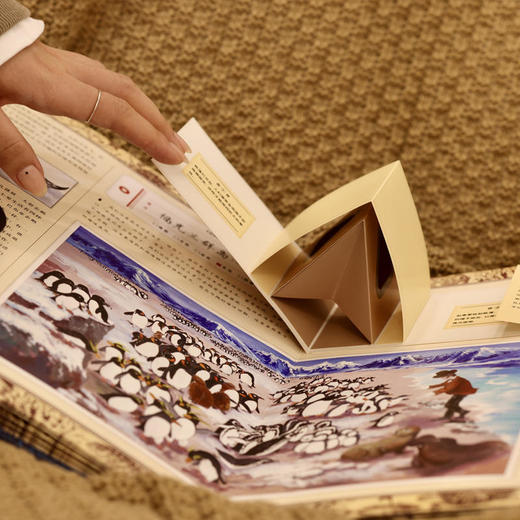 神秘日志·达尔文环球旅行记 商品图6