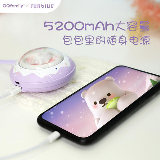 范部落QQ联名充电暖手宝 商品图0