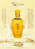 42度珍宝坊封坛酒 500ml*6瓶 洋河双沟酒业 商品缩略图0