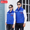 冬季加厚马甲工作服劳保防寒志愿者工装广告活动定制印LOGO工服 商品缩略图4