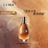 【化妆】LAMER 海蓝之谜鎏金焕颜精华液150ml  商品缩略图0