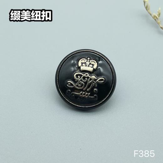 F385(整包购买) 商品图2