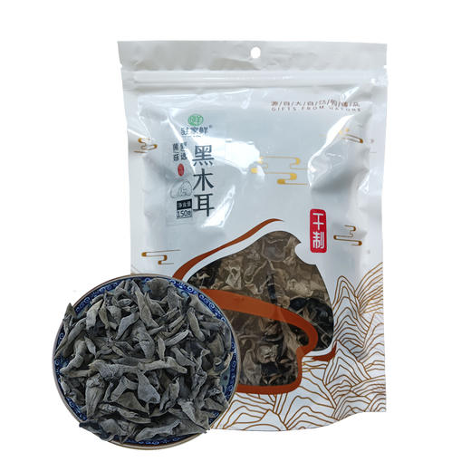 【云南帮扶】驻家鲜黑木耳 150g/袋（白色袋装） 商品图0