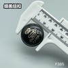 F385(整包购买) 商品缩略图3