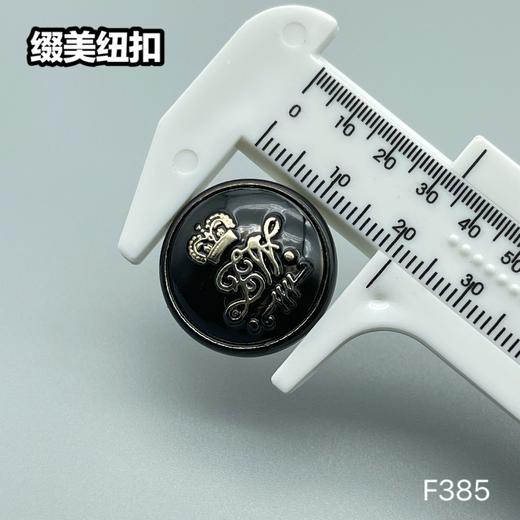 F385(整包购买) 商品图3