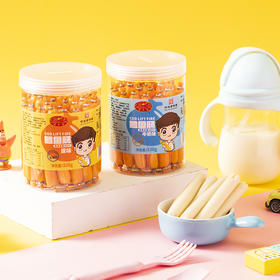 黄金香老字号高端鳕鱼肠320g*2宝宝馋嘴零食富含添加DHA儿童肉肠