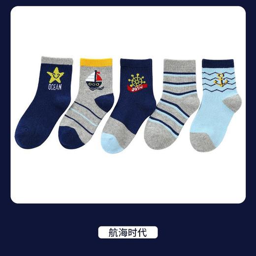 【5双装 优选好面料】A类儿童袜子春秋季精梳棉卡通袜子 儿童中筒袜子新款批发秋冬童袜男 商品图9