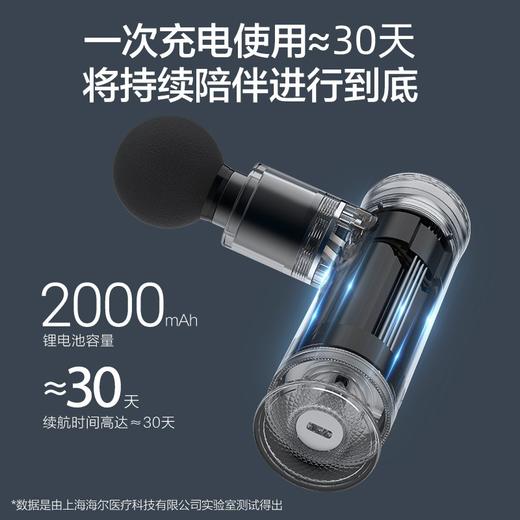 海尔筋膜枪迷你 便携 肌肉放松器MINI口袋 颈膜枪 肌膜枪肌肉筋膜按摩仪按摩枪 筋膜枪Q3L-松霜蓝 商品图3