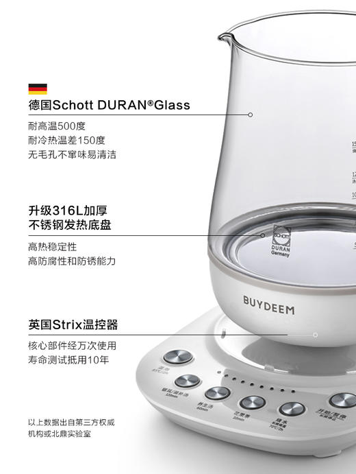 北鼎K108全自动养生壶多功能静音炖煮银耳羹肖特玻璃烧水壶小白壶 商品图2