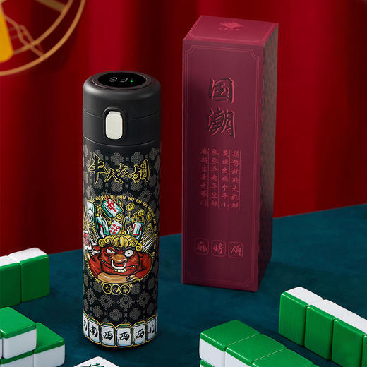 国潮麻将系列智能显温保温杯 商品图2