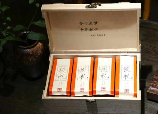 十年“秩礼” 商品图0