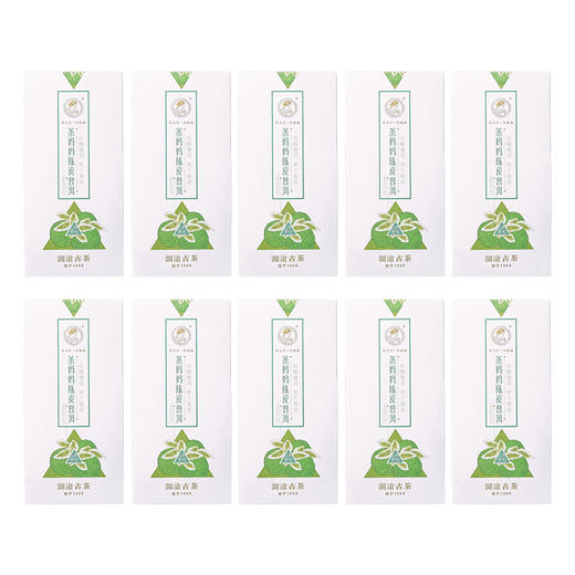 【便携袋泡】茶妈妈澜沧古茶小青柑陈皮普洱茶包熟茶三角袋泡茶茶叶10盒装（80g/盒） 商品图4