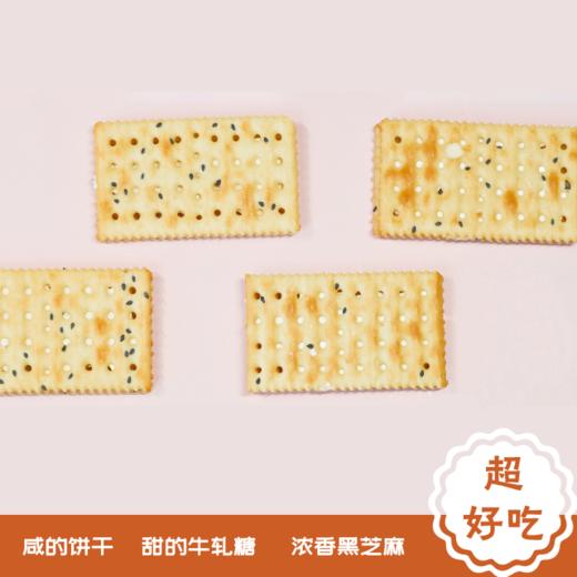 牛轧饼干 商品图8
