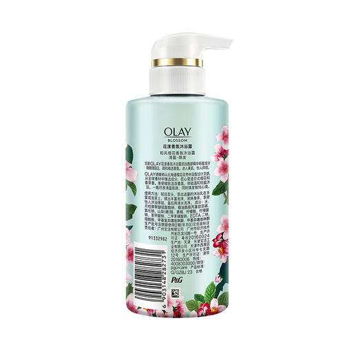 Olay花漾香氛沐浴露和风樱花300克 商品图5