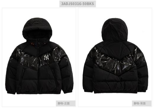 MLB美职棒男装女装 2021冬季新款时尚保暖舒适中性款外套防风休闲透气潮流羽绒服3ADJS0316-50BKS 商品图0