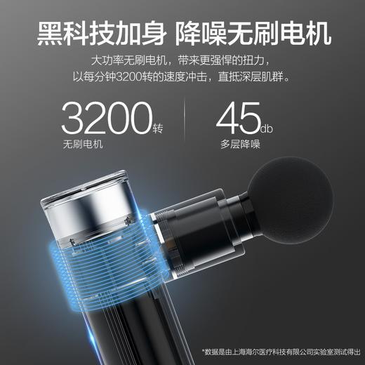 海尔筋膜枪迷你 便携 肌肉放松器MINI口袋 颈膜枪 肌膜枪肌肉筋膜按摩仪按摩枪 筋膜枪Q3L-松霜蓝 商品图4