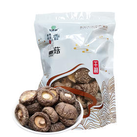【云南帮扶】驻家鲜香菇 150g/袋（白色袋装）