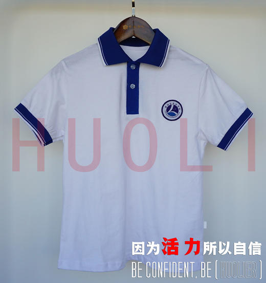 广州市黄埔区华峰小学男女生夏秋冬校服（运动服+礼仪服） 商品图0