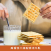 牛轧饼干 商品缩略图6