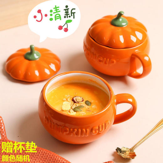 南瓜带盖奶茶早餐杯陶瓷杯牛奶杯燕麦杯布丁杯酸奶杯ins牛奶杯 商品图0