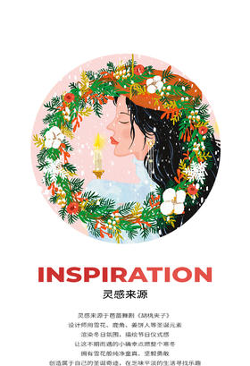  冬日红派送&你好「暖」呀，我好喜欢！ 