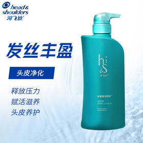海飞丝丝源复活组合头皮净化护发素530毫升