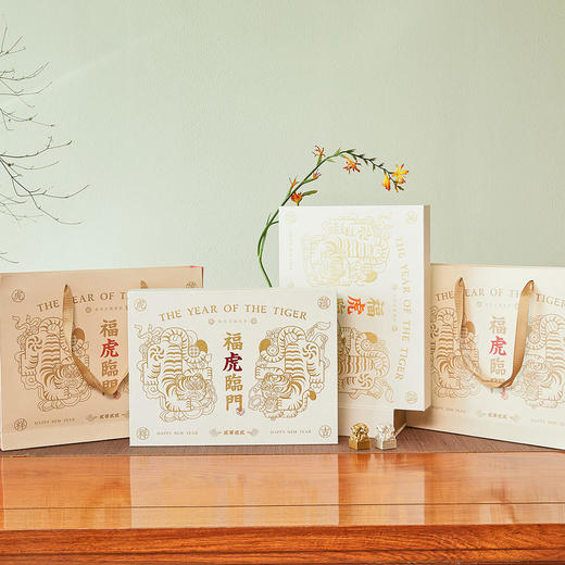 2022年西泠印社《福虎临门》生肖邮票印章册 ，收录2022年虎年邮票，增值可期，愿守护明年安康【1.5号按顺序发货】 商品图1