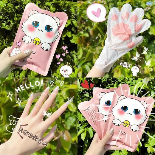 【9.9限时秒杀】烟酰胺猫爪手膜美白保湿嫩白去皱纹手套双手补水护手霜美白神器 商品图0