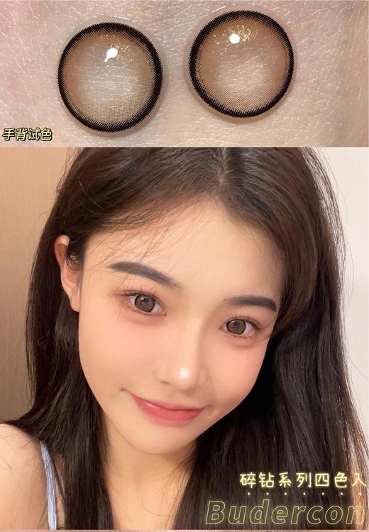 平价推荐丨碎钻猫眼·Budercon丨细闪猫眼棕14.2mm（年抛/2片装） 商品图0