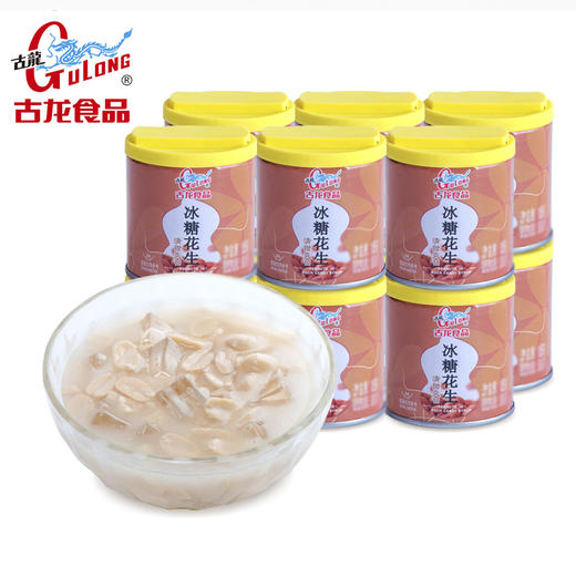 古龙食品 冰糖花生罐头整箱甜品甜汤料饮健康罐头食品小吃185g*12 商品图1