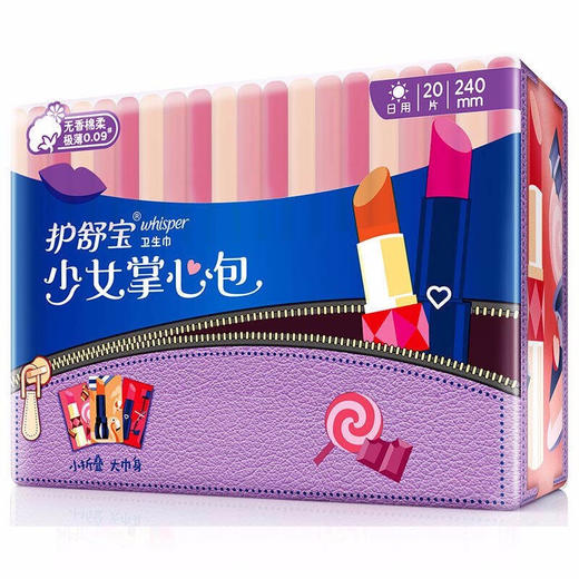 护舒宝少女掌心包(无香棉柔) 240MM 20片 商品图1