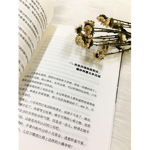 《自卑与超越》 商品图4