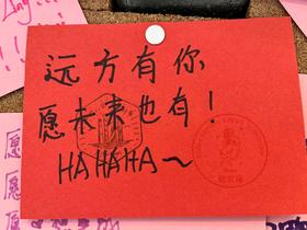 远方有你 愿未来也有