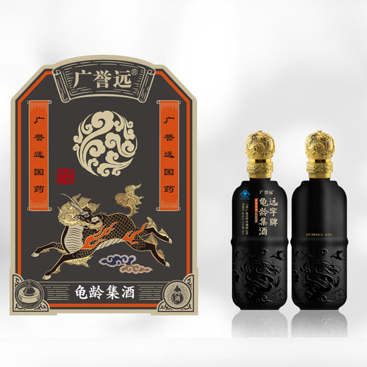 玉麒麟龟龄集酒500ml 商品图4