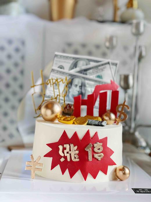 炒股蛋糕，天天涨停，翻糖可食用装饰，需提前48小时以上预定 商品图0