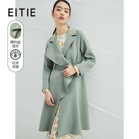 EITIE爱特爱6414101大衣