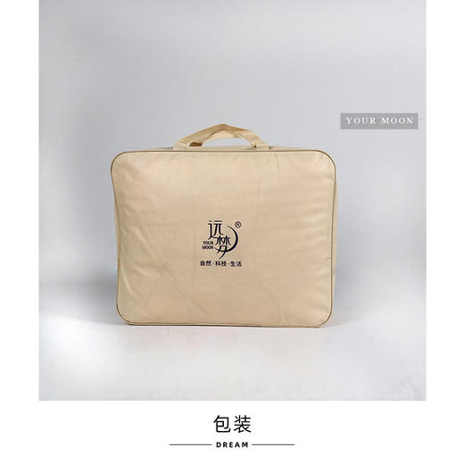 【远梦】艾暖暖冬被 商品图8
