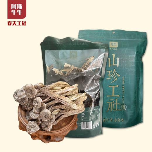【牛牛好货】阿斯牛牛鹿茸菌150g袋装 商品图0