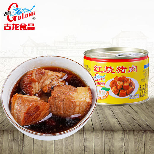 古龙食品红烧猪肉罐头即食下酒饭菜熟食厦门正宗特产小吃小菜256g 商品图0