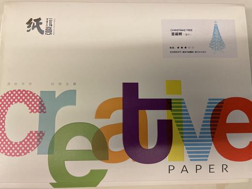 圣诞树 商品图0