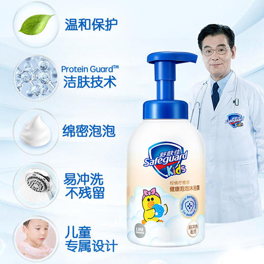舒肤佳 儿童健康泡泡沐浴露柑橘柠檬香500ML 商品图4