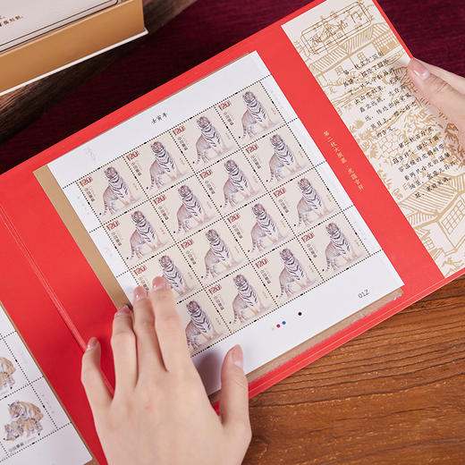 2022年西泠印社《福虎临门》生肖邮票印章册 ，收录2022年虎年邮票，增值可期，愿守护明年安康【1.5号按顺序发货】 商品图3