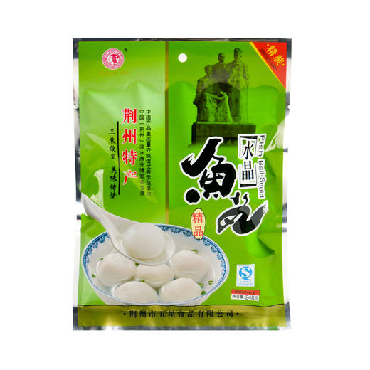 香妃水晶鱼丸250g 商品图1