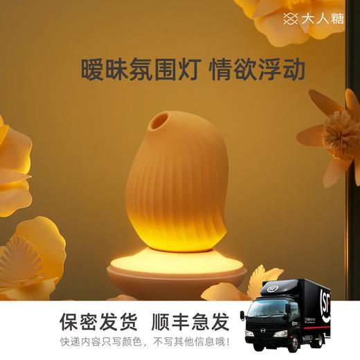 CW 逗豆鸟吮xi情趣震动玩具，女用悦己玩具 顺丰包邮 商品图2