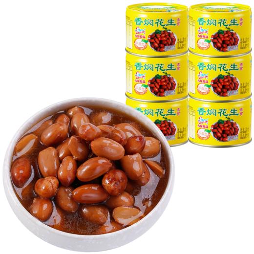 古龙食品香焖花生罐头即食咸风味小吃配下酒零熟食凉菜下饭170g*6 商品图3