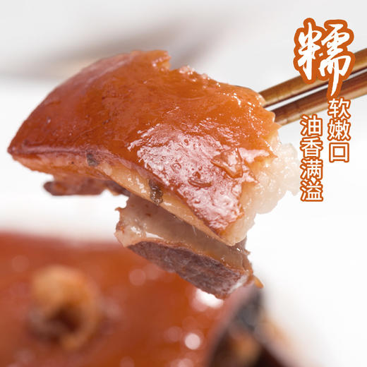 银祥同安封肉400g红烧肉下酒菜熟食卤肉猪肉厦门特产 商品图0