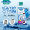 【大扫除神器】德国进口贝克曼高级洗衣机清洁养护剂 清理洗衣机槽清洗剂 杀茵消毒家用滚筒式全自动清洁养护剂【29年8月】 商品缩略图0