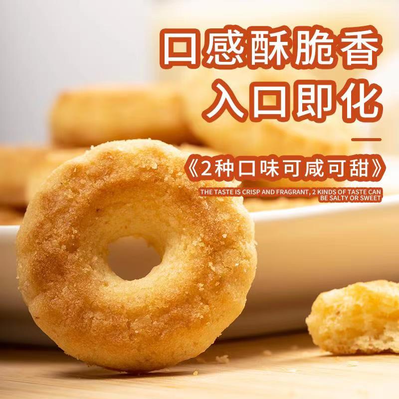 厦门白鹭嘴口酥闽南特产茶点曲奇饼干原味鼓浪屿莲明食品一口酥