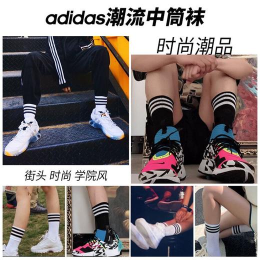 ADIDAS/阿迪达斯 3S CSH CRW3P 运动中袜（三双装） 商品图1